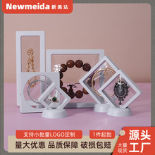 PE薄膜盒悬浮盒首饰盒透明展示架珠宝手串手镯项链吊坠饰品收纳盒