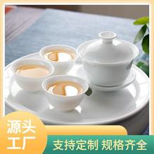 QG4D批发高温白瓷纯白潮汕功夫茶具套装8寸圆形茶盘储水整套盖碗