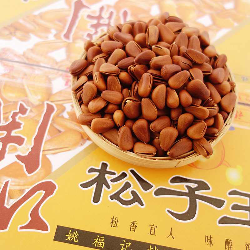 20年新货姚福记开口松子王 东北红松子坚果炒货零食整箱10斤散装