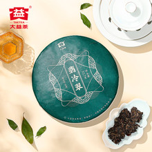 大益普洱茶翡冷翠普洱生茶357g云南勐海七子饼茶叶口粮茶