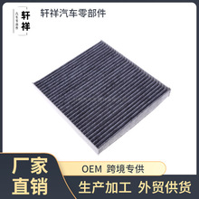 适用于大众迈腾高尔夫7活性炭5Q0819653冷气格滤网空调滤芯滤清器