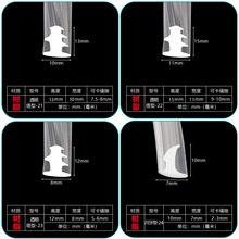 橱柜门密封条木门板玻璃压条家具封边条硅胶条橱柜门压条