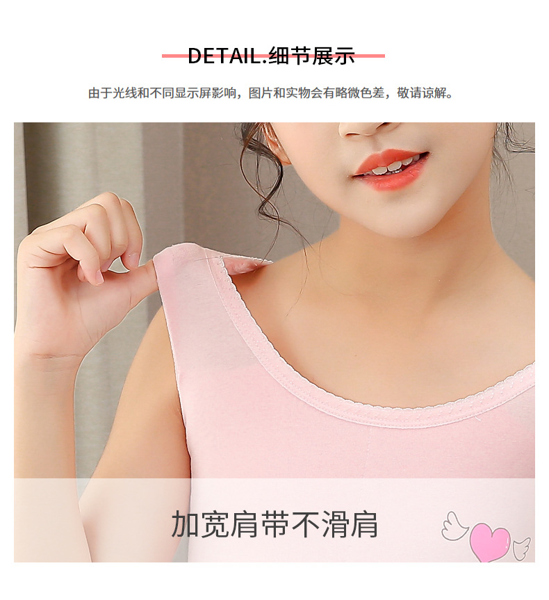 女童内衣发育期小学生无钢圈背心式吊带薄款儿童小背心女宝宝文胸