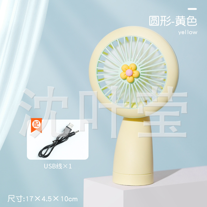 2023usb Mini Handheld Flower-Shaped Outdoor Portable Fan Office Dormitory Girl Trendy Fan Printable Logo