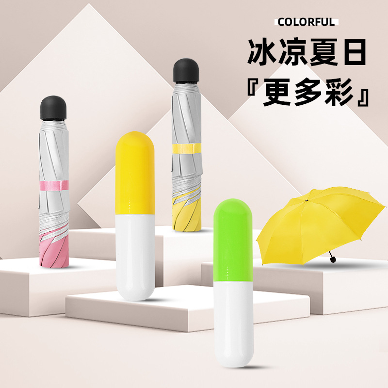 酒瓶胶囊晴雨伞八骨大号太阳伞遮阳防晒防紫外线两用广告伞批发