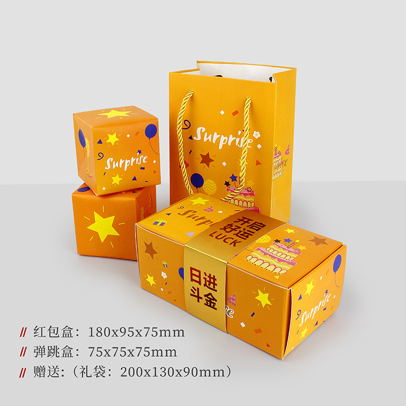 Cross-Border New Product Best-Selling Jump Box Halloween Christmas Surprise Bounce Box Red Envelope Bounce Gift Box