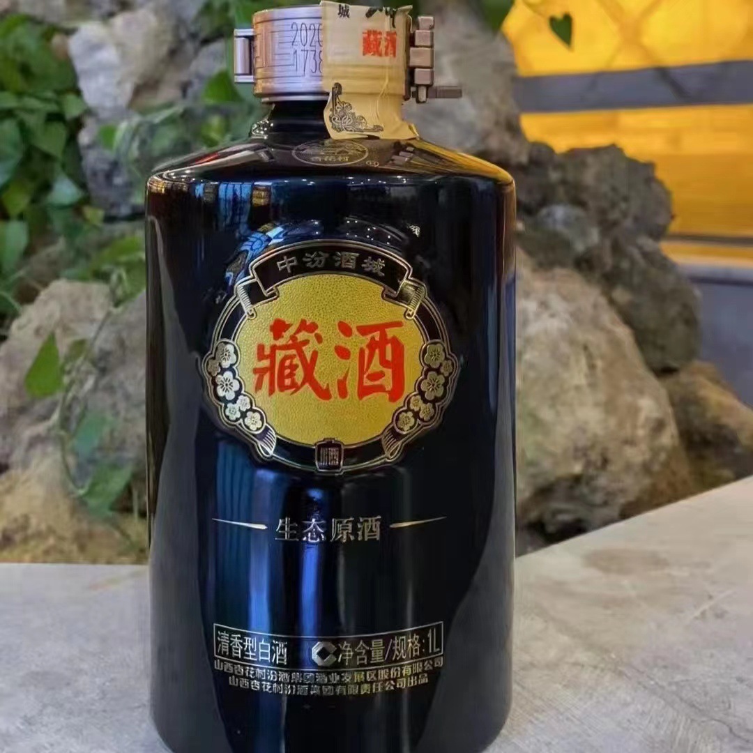 山西杏花村白酒 汾牌藏酒每瓶1000ml清香型42/53度粮食 白酒批发