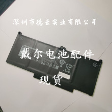 适用于戴尔DELL latitude7400 13 7300 7310 5300 5310 MXV9V电池