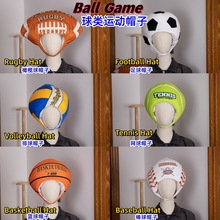 球类运动 足球排球篮球橄榄球帽子头套运动会演唱会头饰 拍照道具