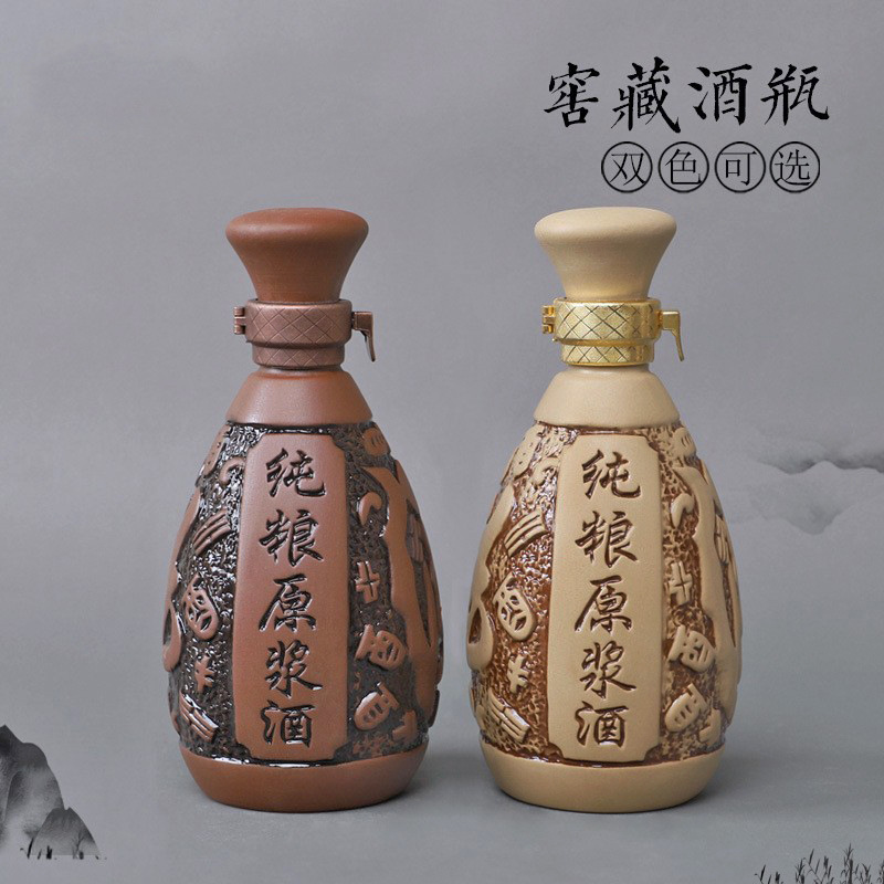 土陶酒瓶 纯粮酒瓶 1斤装通用紫砂 窖藏酒瓶  厂家直销