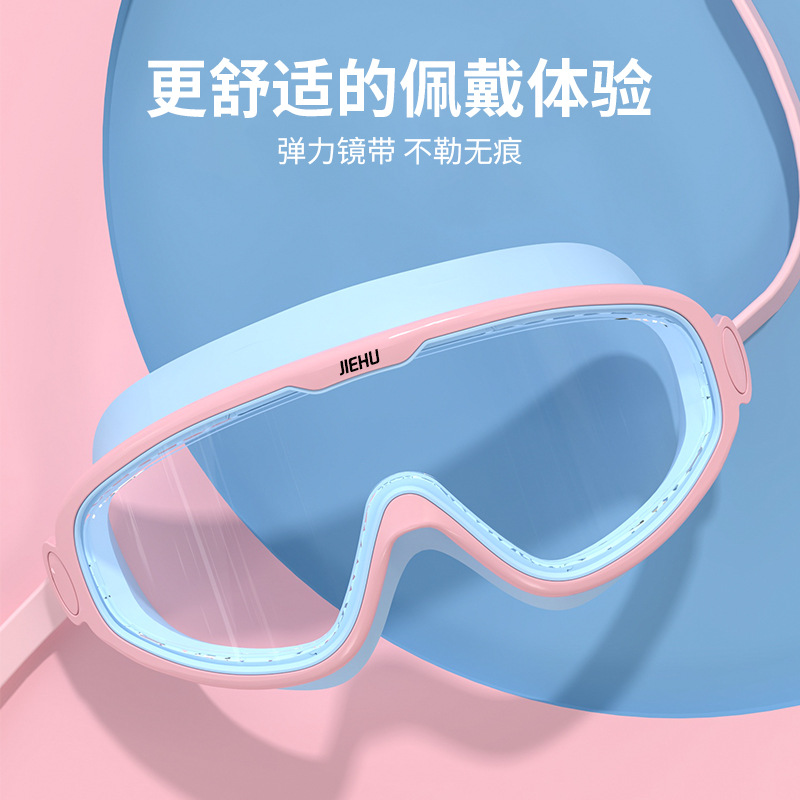 Jiehu Goggles Wholesale Large Frame Waterproof Anti-Fog HD Transparent Swimming Goggles Men's and Women's Comfortable Adult Swimming Glasses