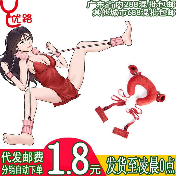 sm分腿枕捆绑束缚绑带调教夫妻性爱枕头秋千情趣用品成人女性玩具