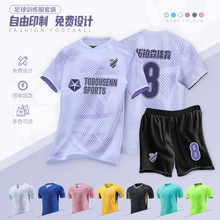 夏季儿童足球服套装男户外跑步运动女速干足球球衣footballjersey