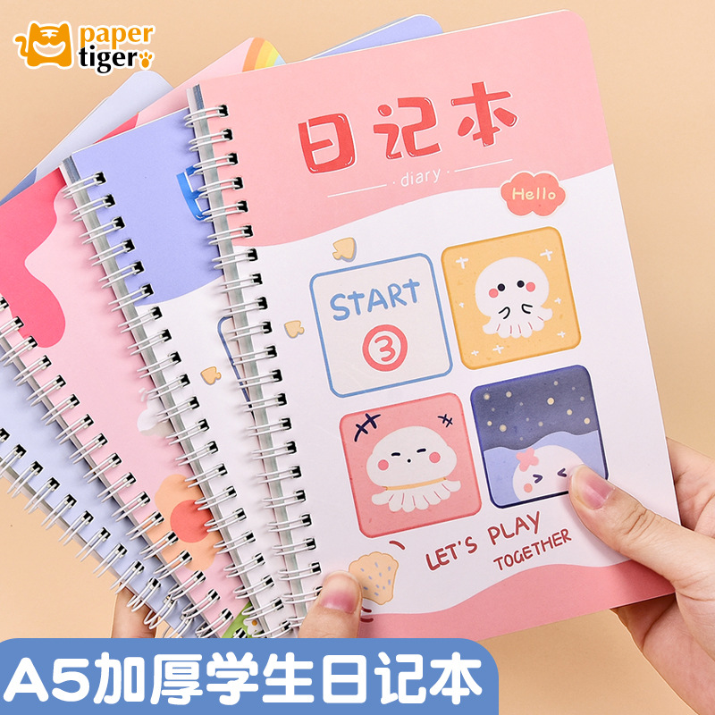 日记本小学生儿童一年级二年级三四五六田字格方格周记本写作文本