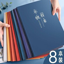 作业本笔记本本子学生初高中b5简约ins风日系课堂学习4记事本批发