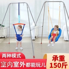 婴幼儿弹跳健身架宝宝婴儿健身器跳跳健身椅玩具秋千0-9岁代发