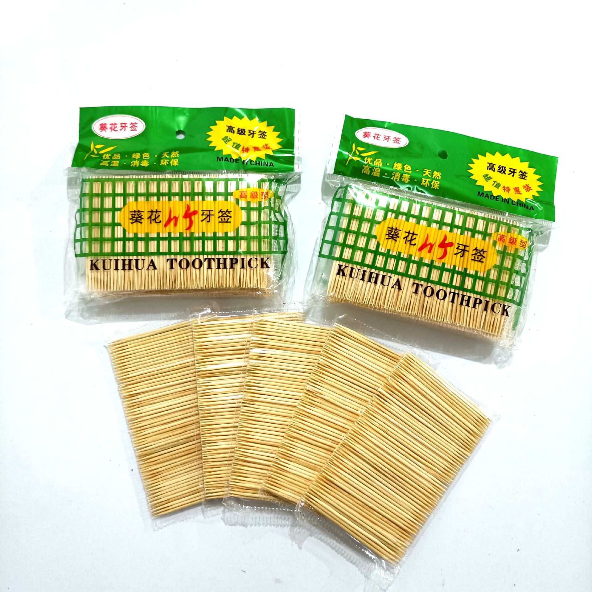 5 Pcs Toothpick Bag Toothpick Bamboo Stick Restaurant Restaurant Affordable Toothpick Double-Headed Toothpick 2 Yuan Supply Wholesale