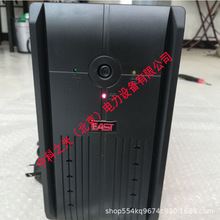 易事特UPS电源后备式不间断UPS电源家用办公内置电池EA215 900W