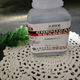 化学试剂 还原铁粉 ar 分析纯 实验试剂 耗材  500g 申泰