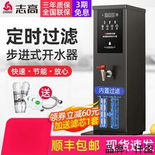 步进式开水器商用全自动过滤烧水器家用电热水器奶茶店开水机