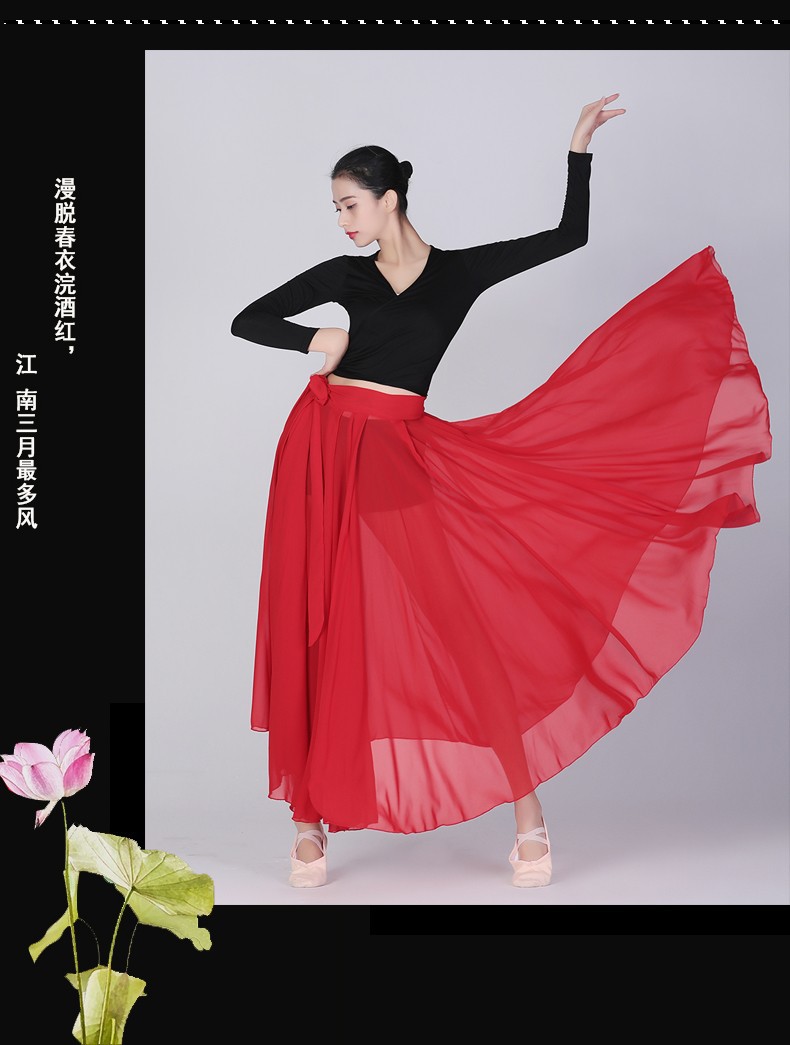 一片式绑带舞蹈裙广场舞大摆长裙半身裙子新疆舞藏维族舞蹈练习裙