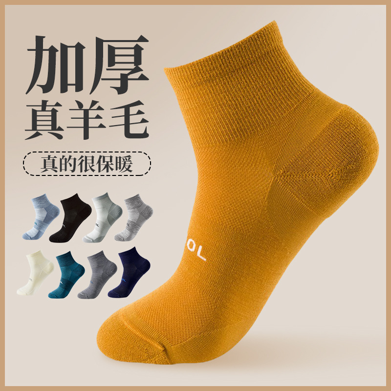 2022 Merino Wool Short Tube Socks for Running Breathable Wicking Soft and Comfortable for Men and Women Athletic Socks Wholesale