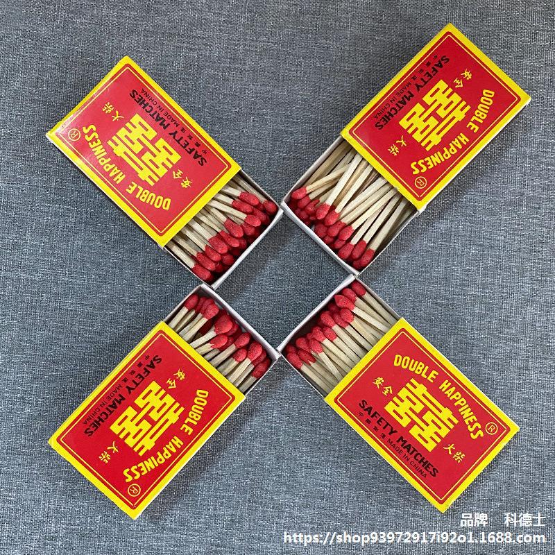 红双喜老式怀旧火柴复古洋火普通结婚香薰打火机火材个性老式好物