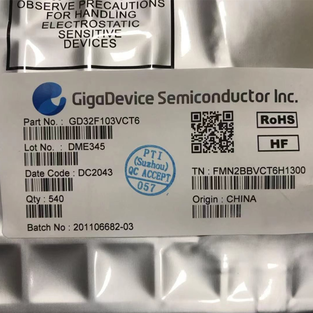 gd32e103c8t6 lqfp48 gd微控器 兆易创新 可开发票 整包出货