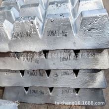 台诚 铝铁50合金 铝硅30 铝镍10 AlTi10%铝钛合金块AlTi5% 铝钛硼