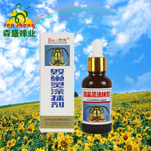 胡蜂毁巢灵涂抹剂 捉马蜂用品保护蜜蜂养蜂用具