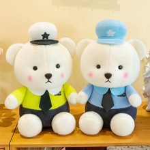 新款警察小熊公仔泰迪丽莉熊玩偶布娃娃交警熊毛绒玩具女生节日礼