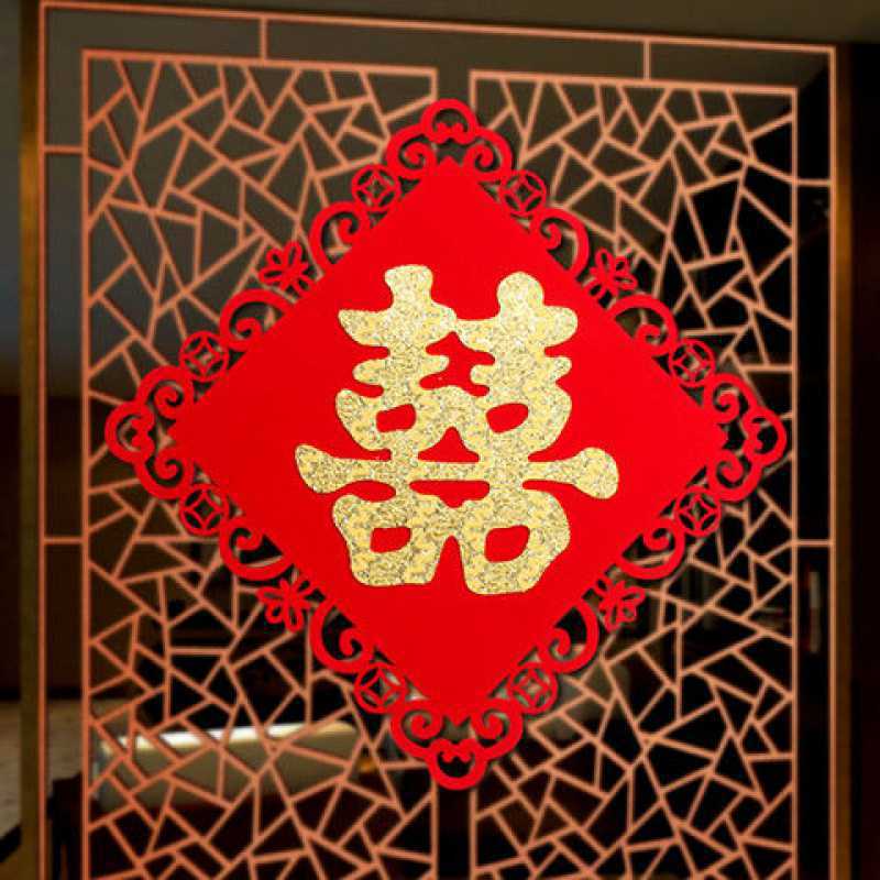 贴金喜字婚房装饰贴婚礼布置红绒大双喜字贴结婚用品大