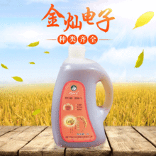 峭山公2l稻米油桶装 家用炒菜食用稻米油 2000ml稻米调和油批发