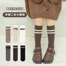 儿童袜子女秋冬季中筒袜韩版学院风二杠纯色堆堆袜羊绒保暖长筒袜