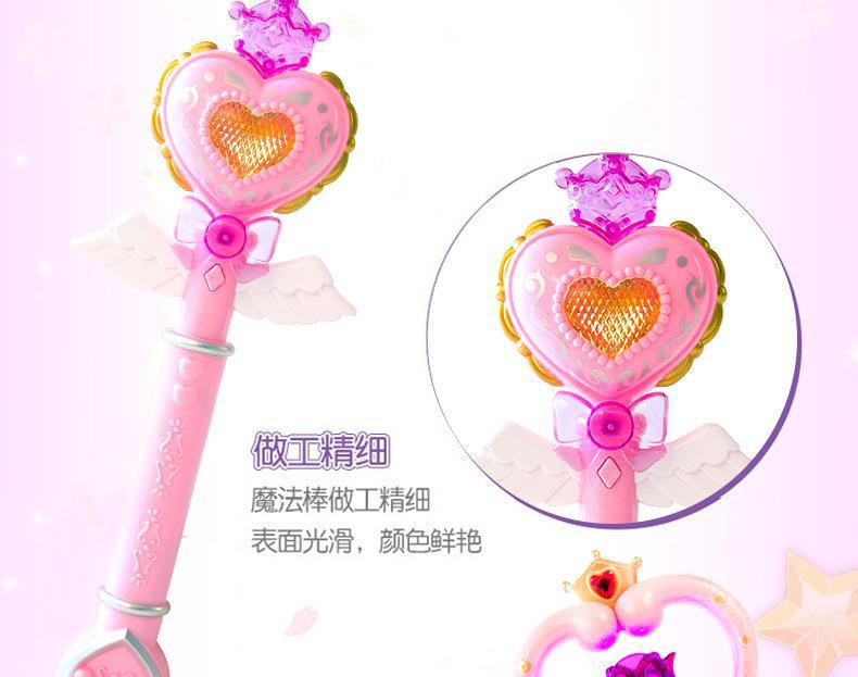 魔法棒儿童发光地摊玩具小孩仙女棒夜市摆摊地推小礼物品商品批发