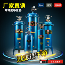 气泵空压机油水分离器压缩空气净化器喷漆除水精密空气过滤器
