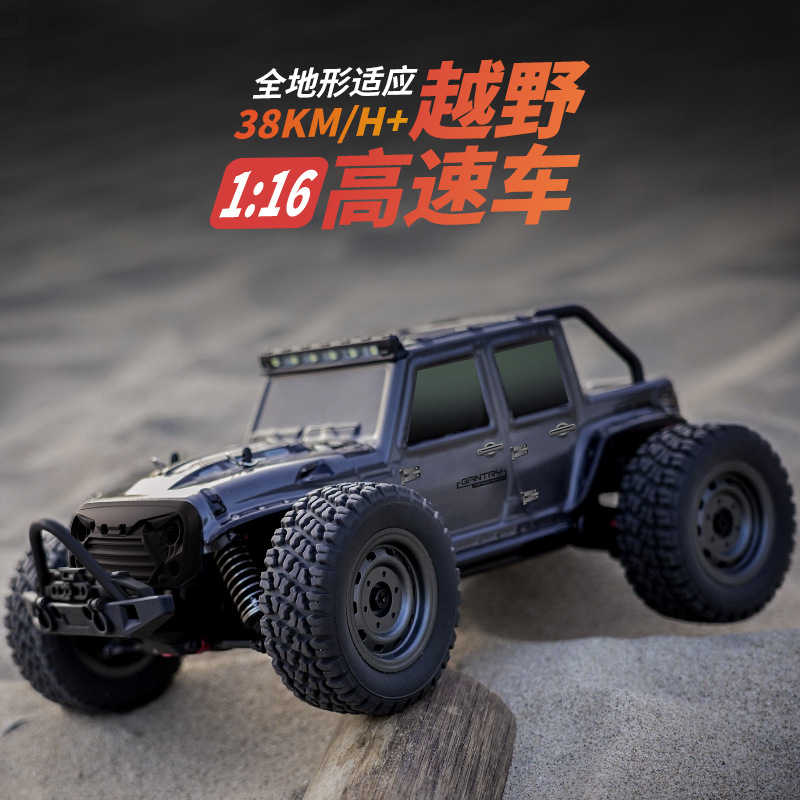 遥控高速越野车带灯光可充电1:16大脚四驱攀爬车儿童玩具厂家直销