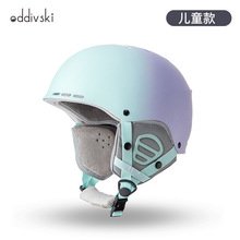 oddivski儿童滑雪头盔安全防撞滑雪头盔帽户外运动装备安全雪盔