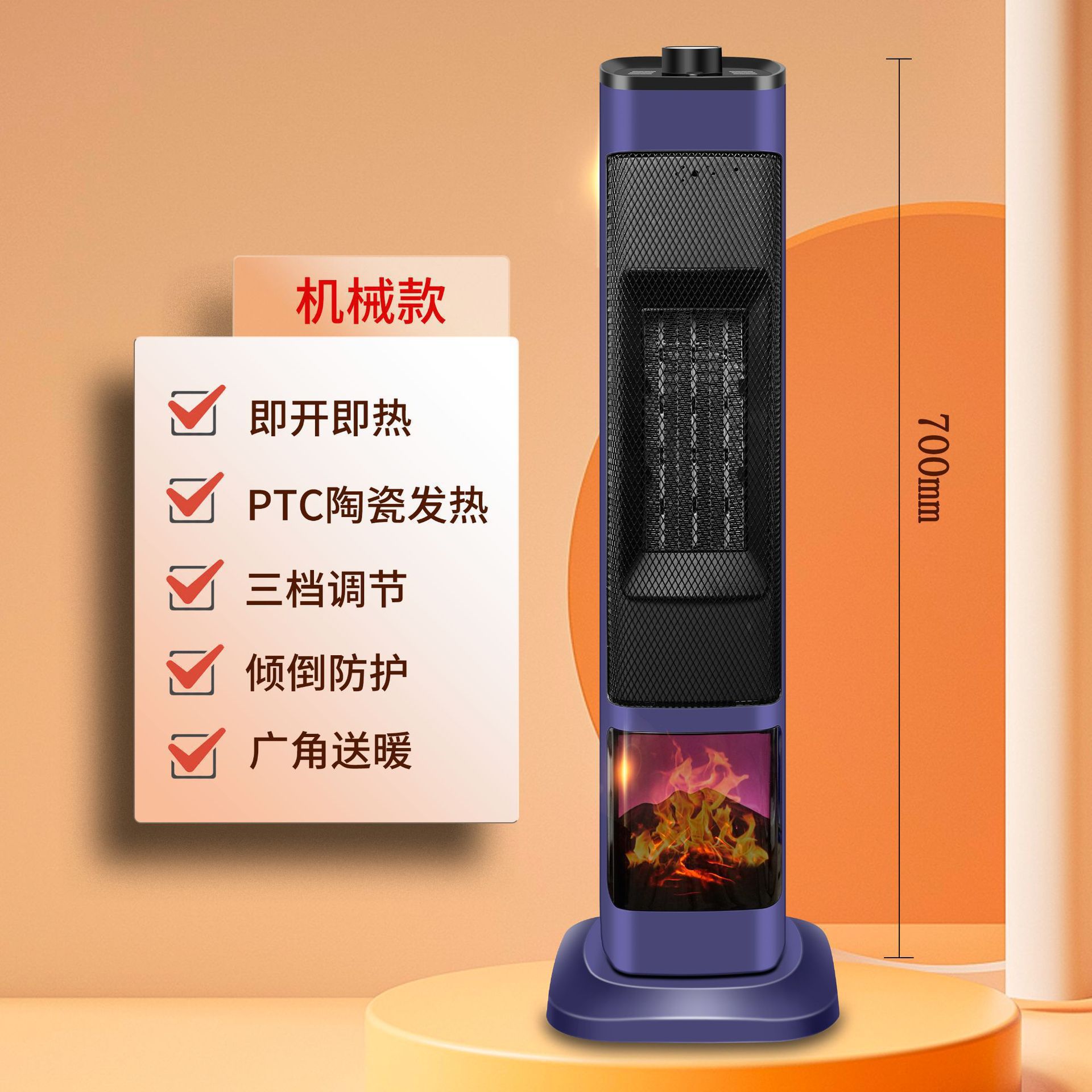 Flame Warm Air Blower Household Heater Vertical Electric Heater Energy-Saving Office Household Bedroom Energy-Saving Quick-Heating Bathroom