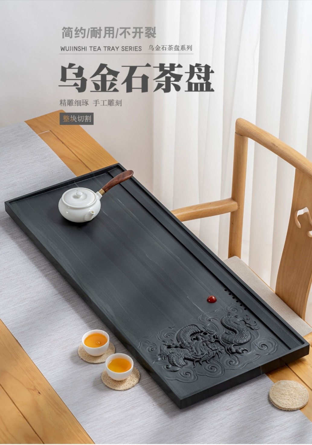 厂家批发天然乌金石茶盘整块家用排水黑金石头简约功夫茶具茶台海