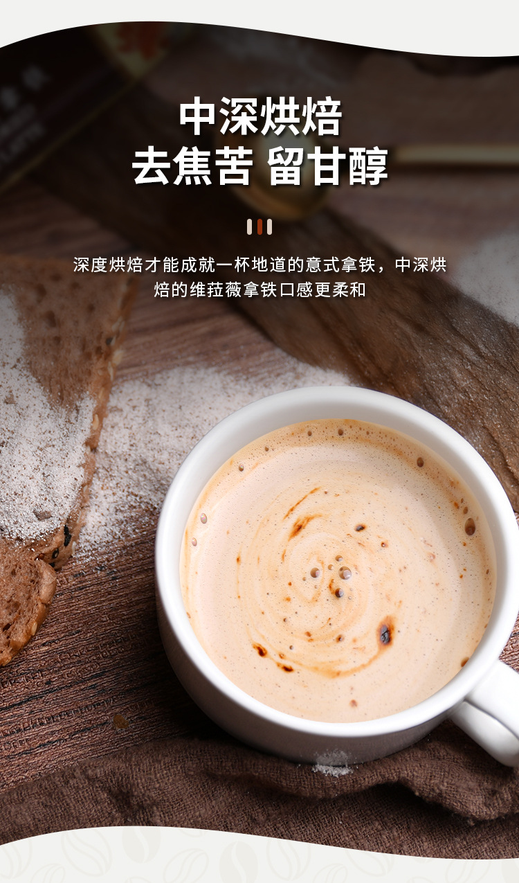 vilavie/维菈薇速溶冷萃意式拿铁咖啡粉180g/盒装马来西亚进口