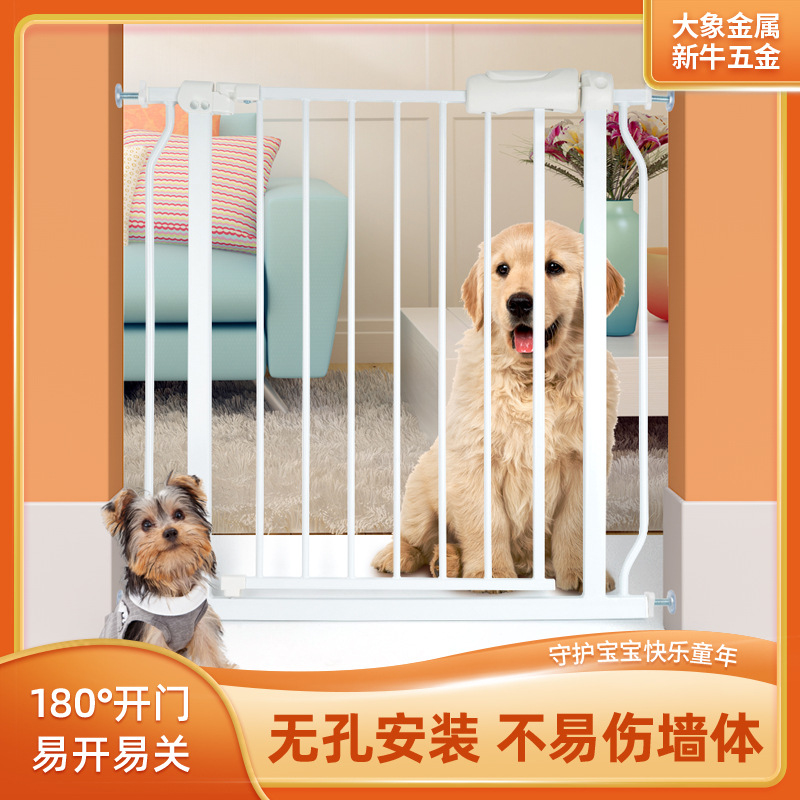 Cow Toy and Elephant Factory Direct Supply Child Safety Door Guardrail Pet Fencing Fence Safety Door Guardrail Door Fence