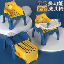 儿童洗头躺椅餐椅餐桌凳家用可折叠宝宝小孩可坐躺洗发凳