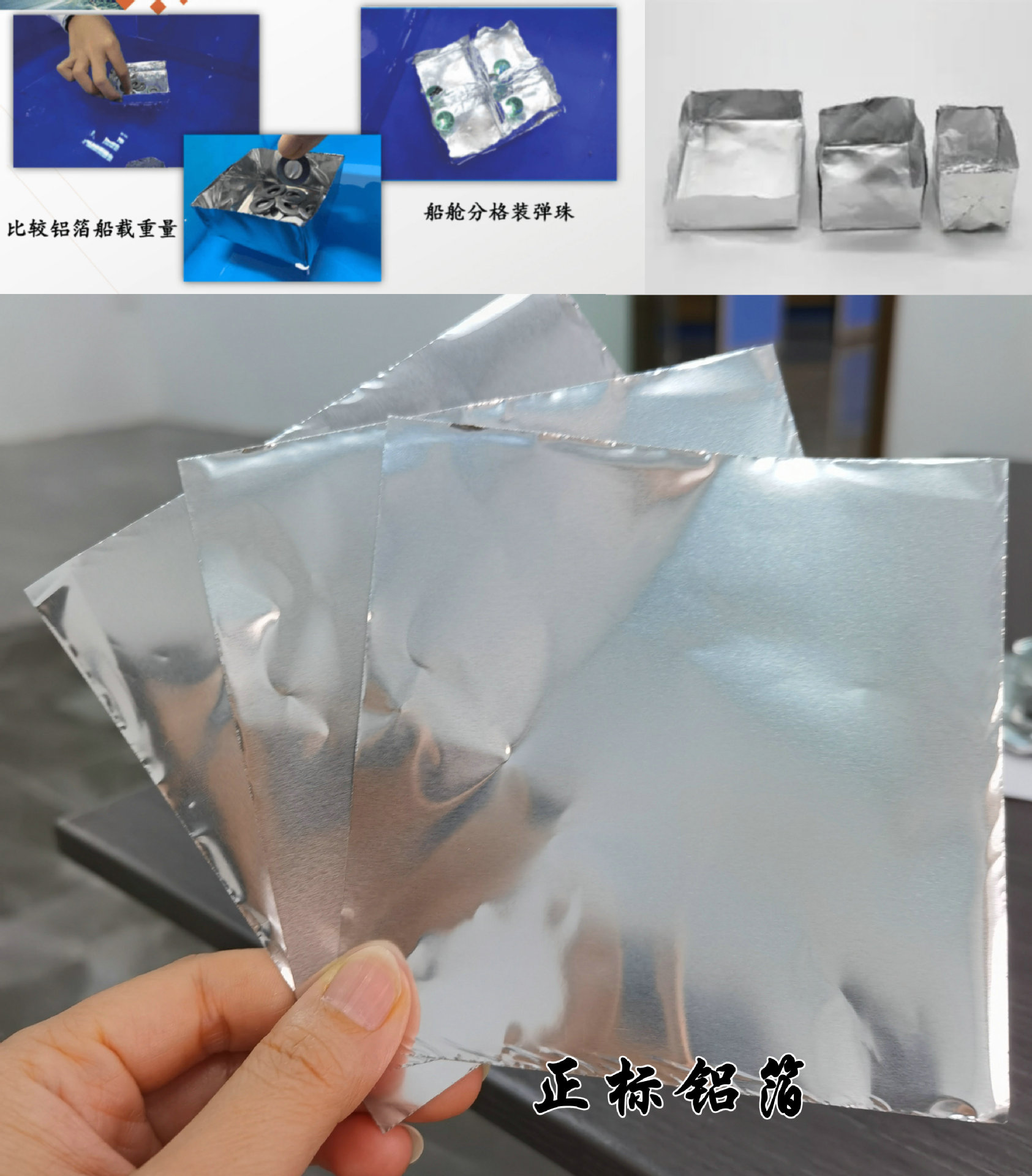 spot： extra thick 30 micron aluminized paper-teaching courseware aluminum foil boat-tin foil painting-pinch model tin foil