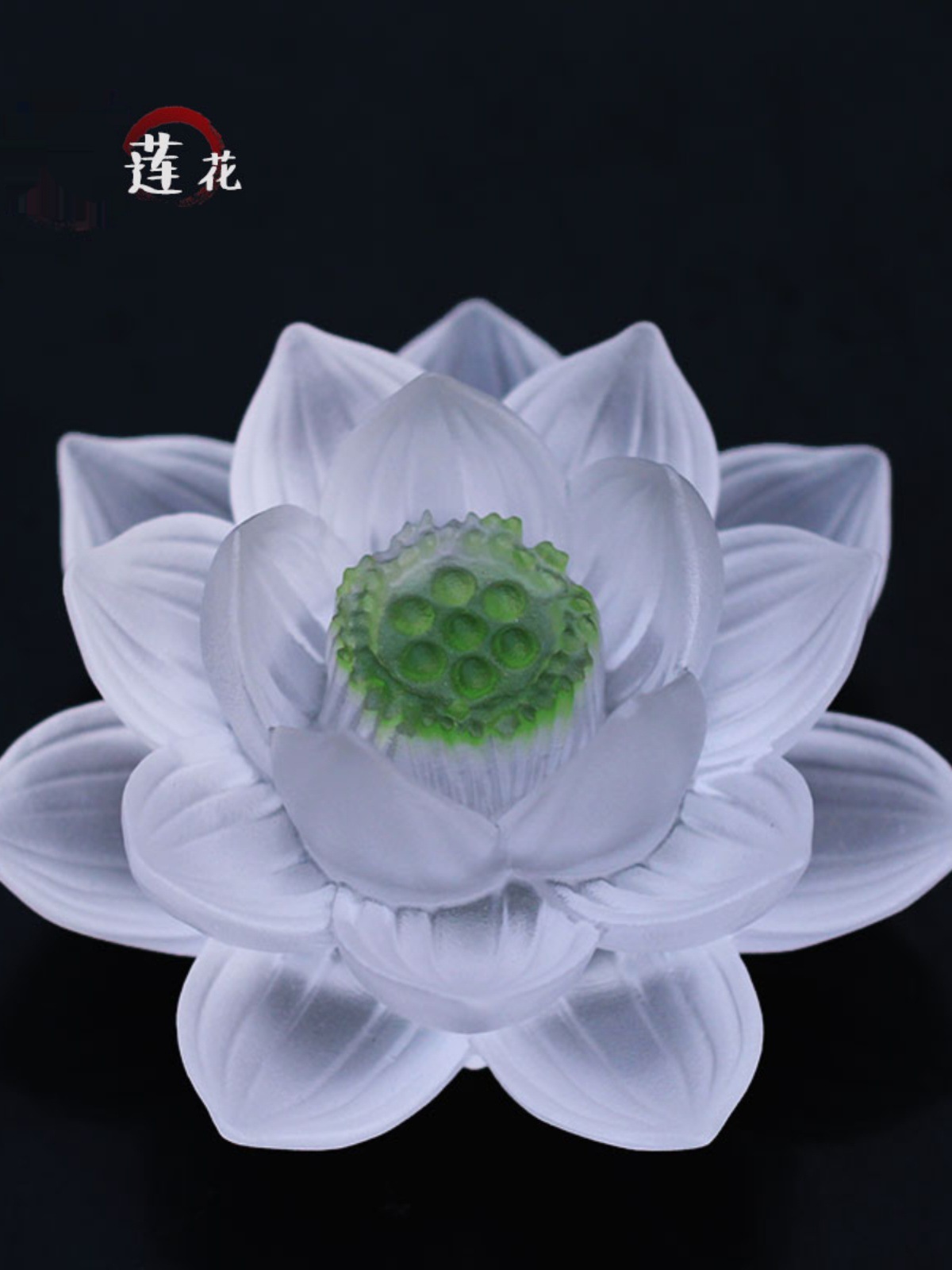 琉璃莲花摆件莲花灯供灯居家客厅佛堂桌面佛前摆放供品供花灯饰