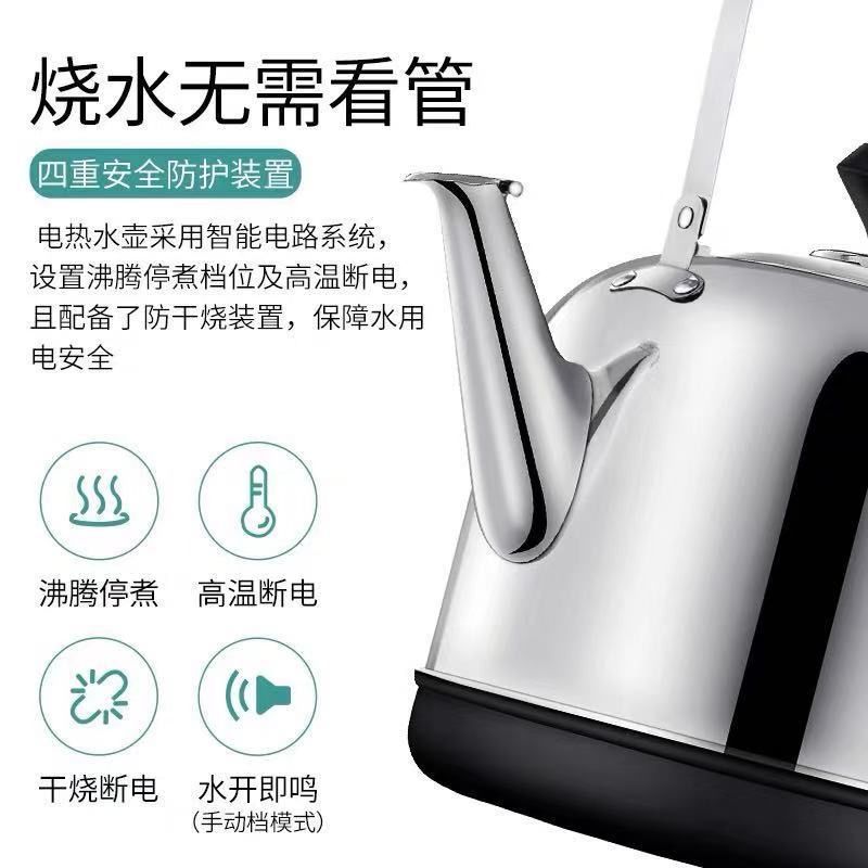 Steel Electric Kettle Large Capacity Whistle Kettle Automatic Power off Insulation Household Electrical Water Boiler