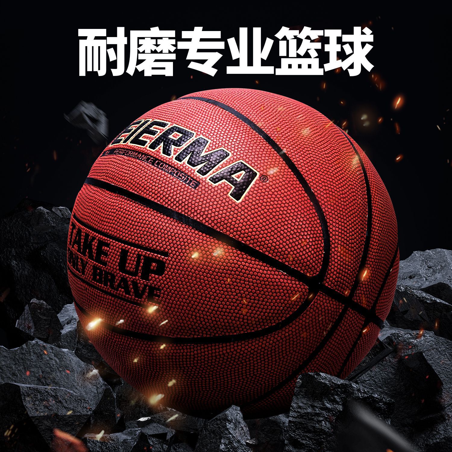 收藏产品现货分销权益登录查看是否享首单包邮或首单立减颜色篮球尺寸
