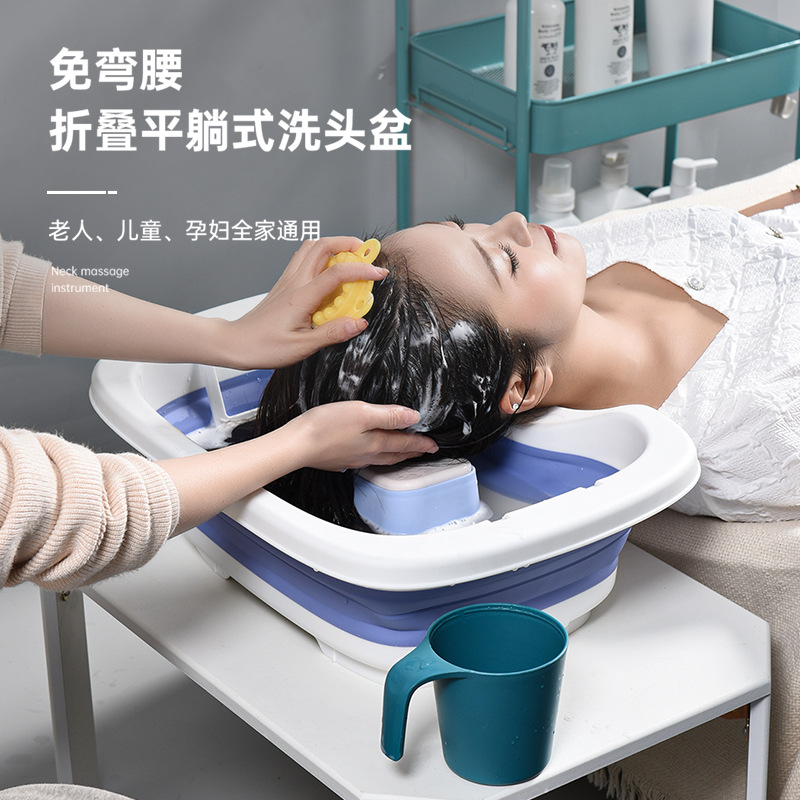 可折叠洗头盆平躺式老人孕妇月子洗头神器家用卧床病人床上洗头发
