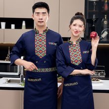 日式厨师服中式民族风长袖名短袖厨师餐厅新疆蒙古族全羊火锅店