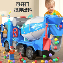 益智惯性工程车可搅拌出料的搅拌车水泥车儿童男孩汽车玩具3-6岁
